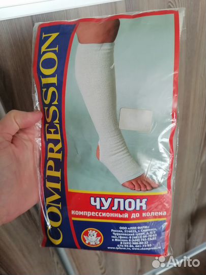 Чулок компрессионный