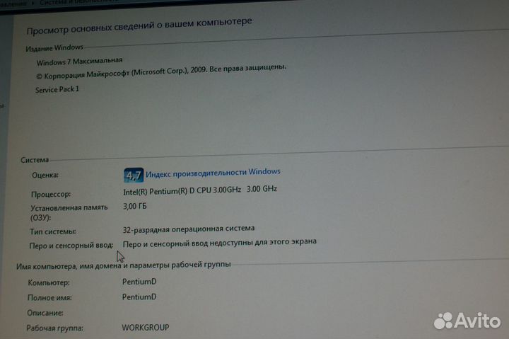 Системный блок