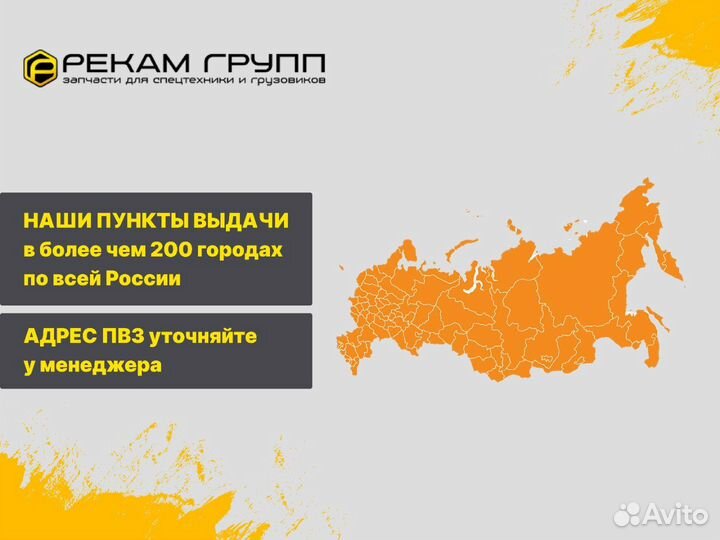 Втулка распредвала 5i-7529 / 095-8727 / 103-2817