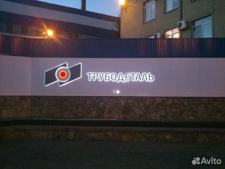 Объемные буквы, световые короба, Вывески,Таблички