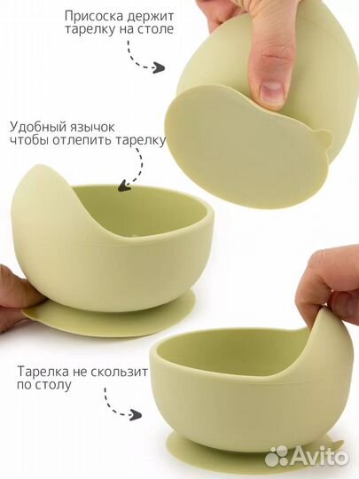 Набор посуды для самых маленьких