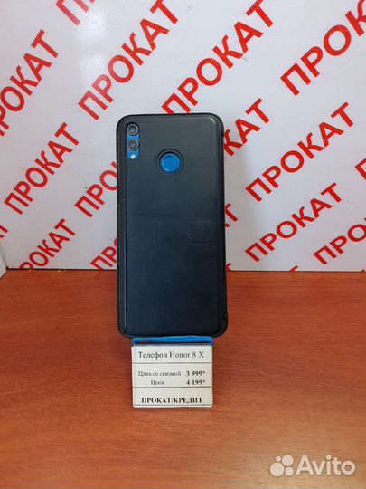 HONOR 8X, 4/64 ГБ