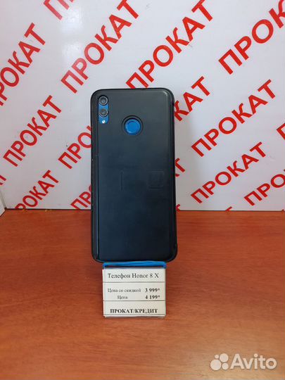 HONOR 8X, 4/64 ГБ