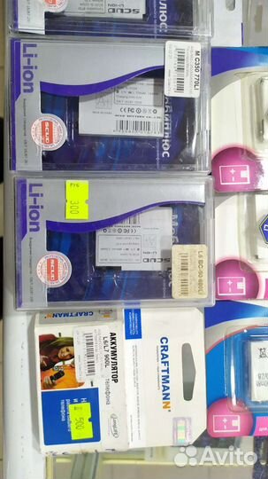 Аккумуляторы для старых Motorola, Maxon,Mitsubishi