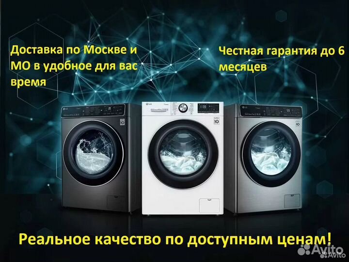 Стиральная машина Samsung 5.2 Кг бу