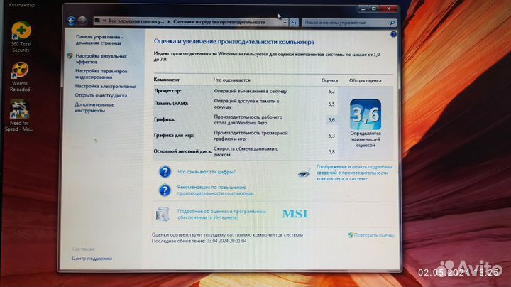 Системник 2х ядерный