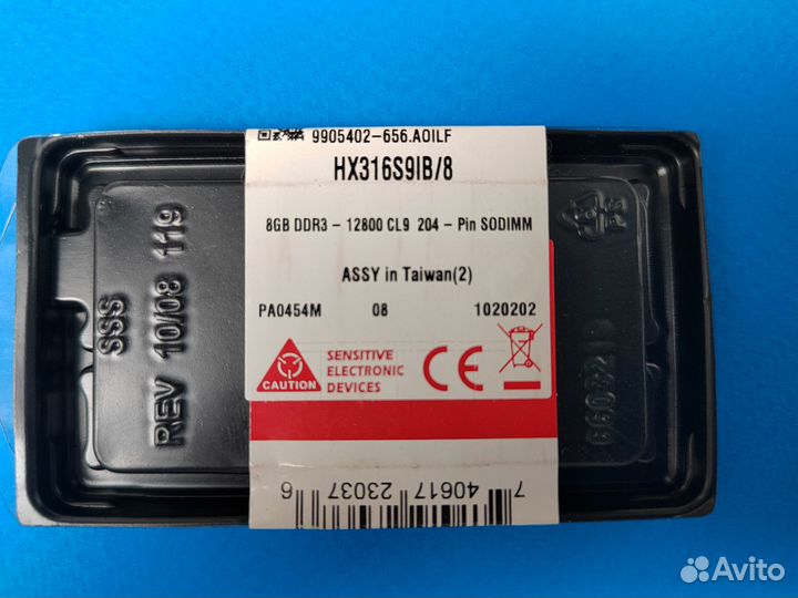 DDR3 8 GB 1600 mhz HyperX Fury для Ноутбука Новая