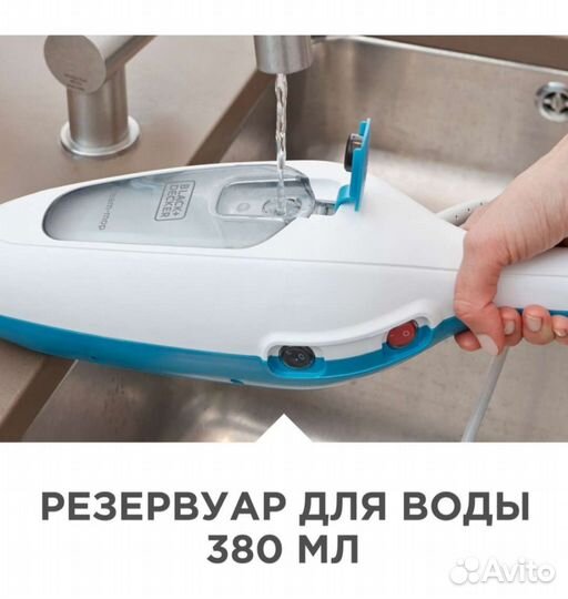 Паровая швабра