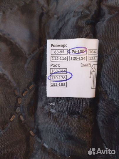 Спецодежда зимняя