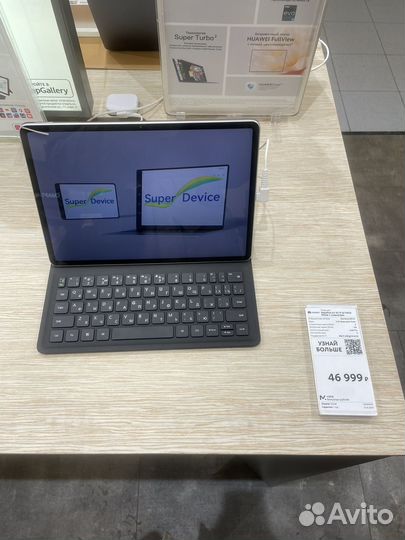 Планшет huawei matepad air 2023