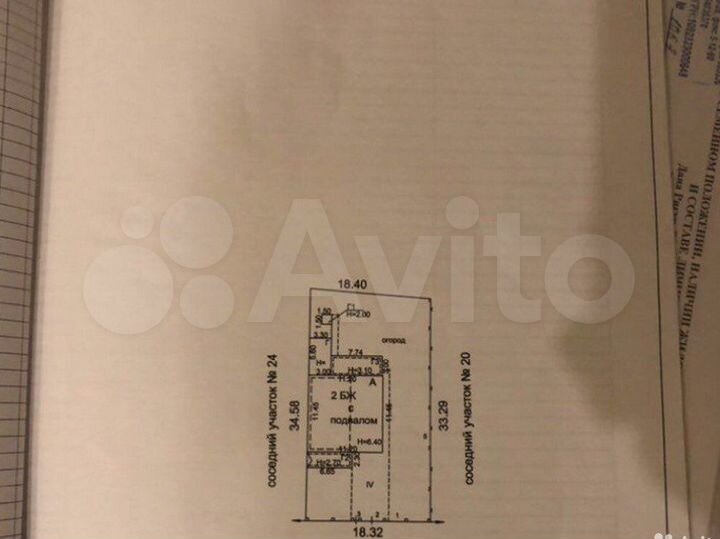 Дом 199,4 м² на участке 6,2 сот.