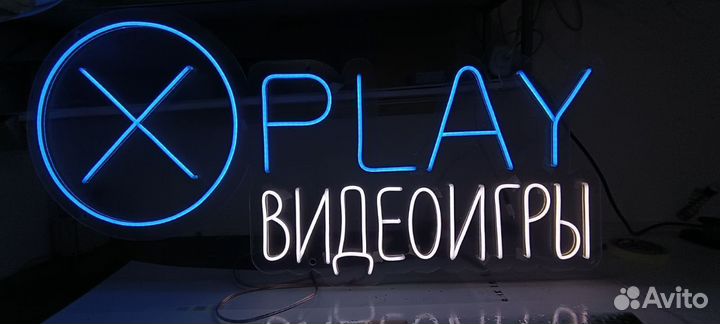 Изготовление неоновых вывесок