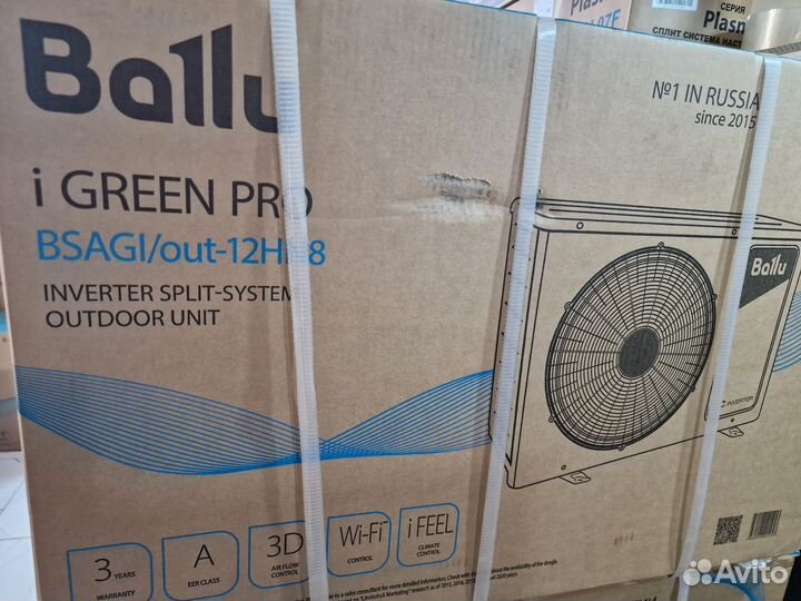 Сплит-система Ballu,Rovex, Dahatsu,Tosot