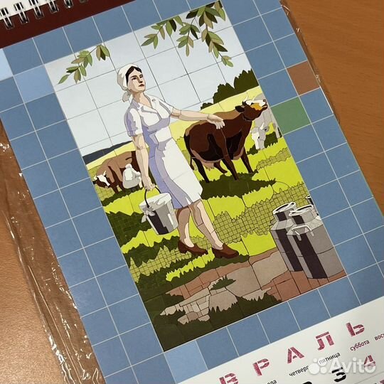 Мозаичный календарь перекидной 2023