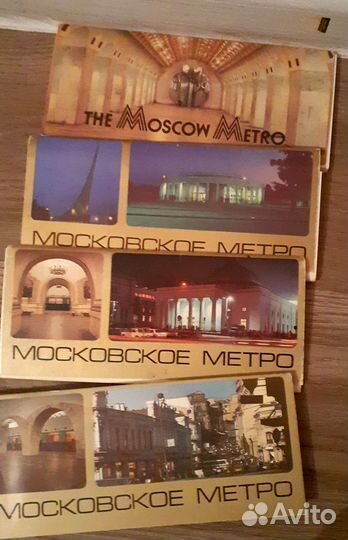 Старинные открытки