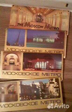 Старинные открытки