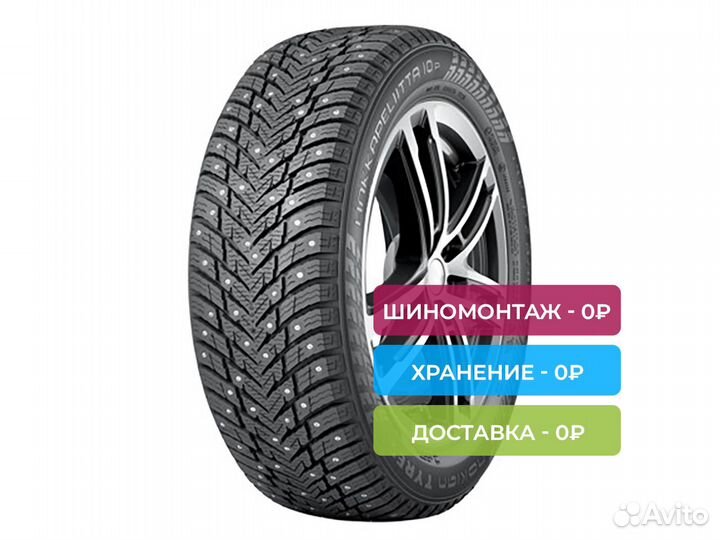 Nokian Tyres Hakkapeliitta 10p SUV 275/45 R21 110T