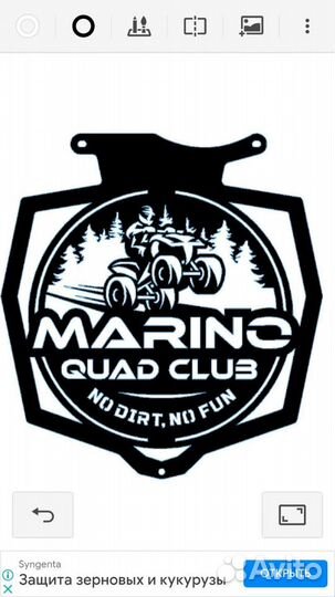 Гриль выноса брп г2 brp g2 с любым рисунком