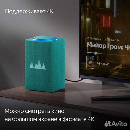 Умная колонка Яндекс Станция Макс с Zigbee