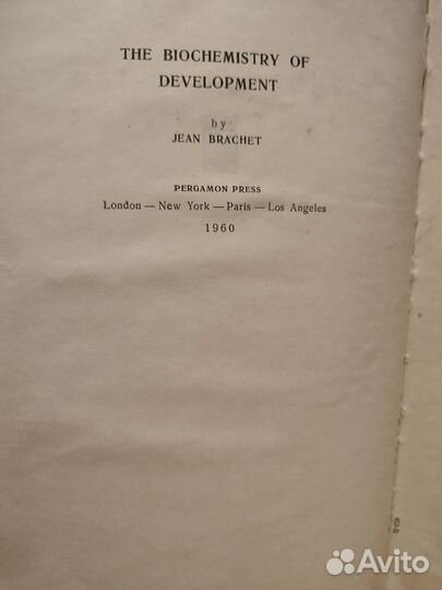 Биохимическая эмбриология, Ж. Браше, 1961 г