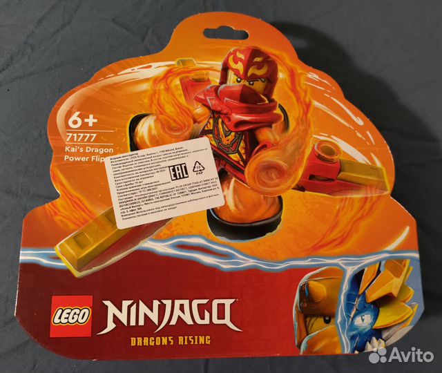 Lego Ninjago 71777 Kai's Dragon Power Flip