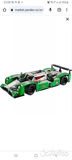 Lego Technic 42039