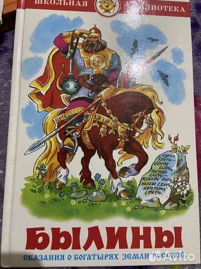 Школьные книги