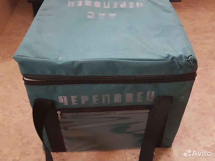 Термоконтейнер