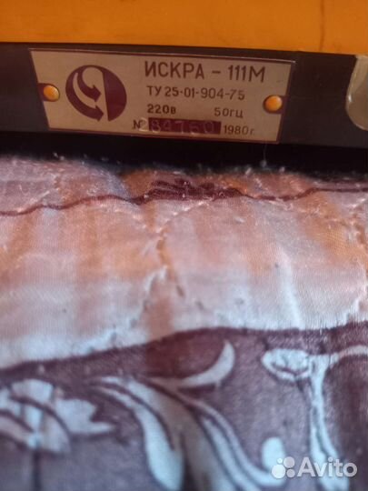 Калькулятор электроника СССР