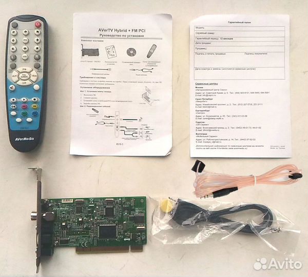 TV тюнер AVerMedia avertv Hybrid+FM PCI