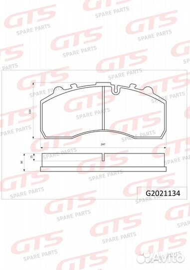 Дисковые тормозные колодки Камаз 5490 A0024204920