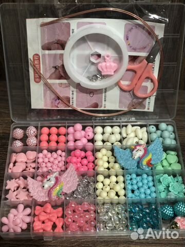Набор бусин (подарок на выпускной)