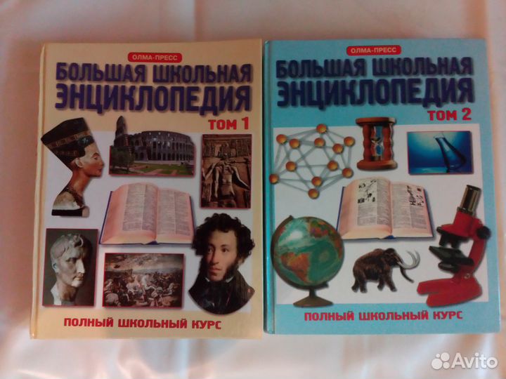 Учебники и справочники