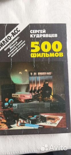 Видеокассеты новые запечатанные