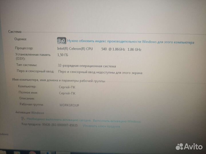 Ноутбук Asus X80L