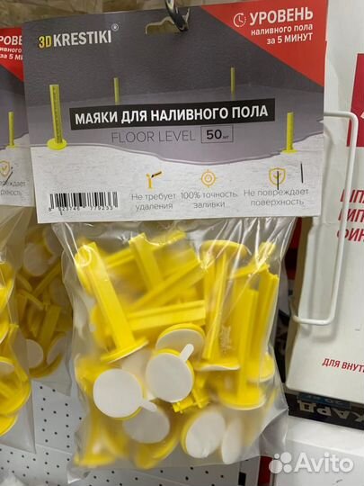 Маяк для наливного пола