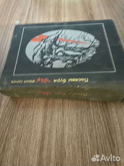 Еремей Парнов. Посевы бури