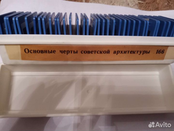 Диапозитивы