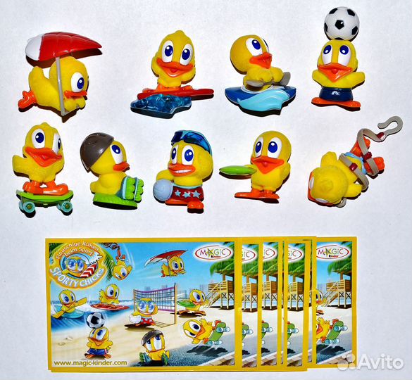 Киндер Пасхальные серии