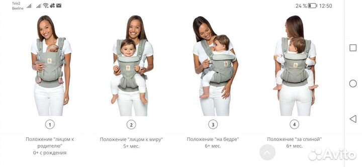 Рюкзак переноска кенгуру