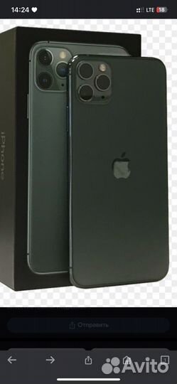 iPhone 11 Pro Max, 256 ГБ