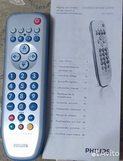 Универсальный пульт ду Philips SRP 3004