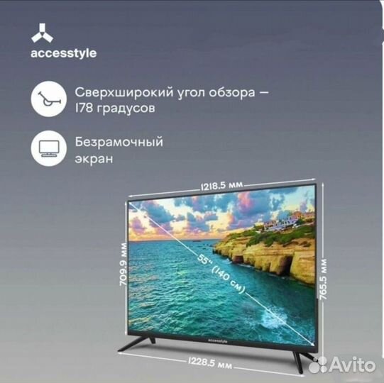 Новые 4K SMART TV 55