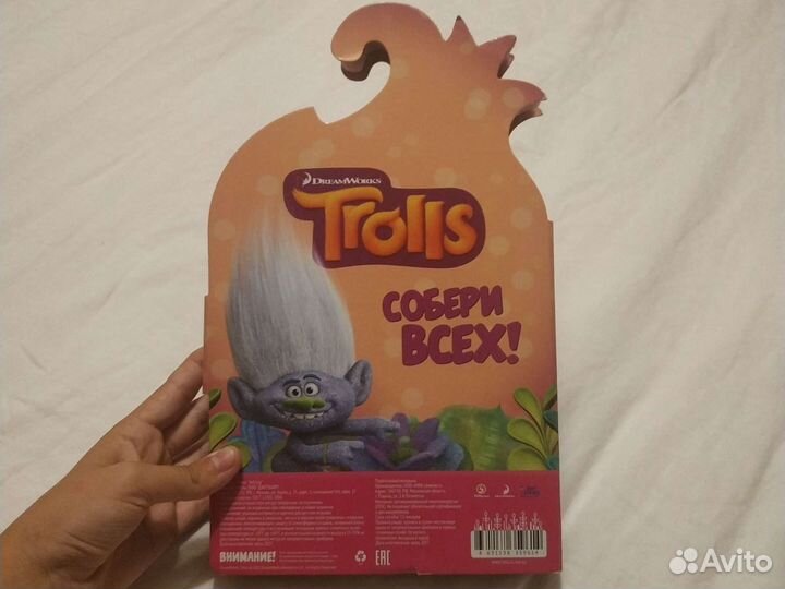 Тролли ластики