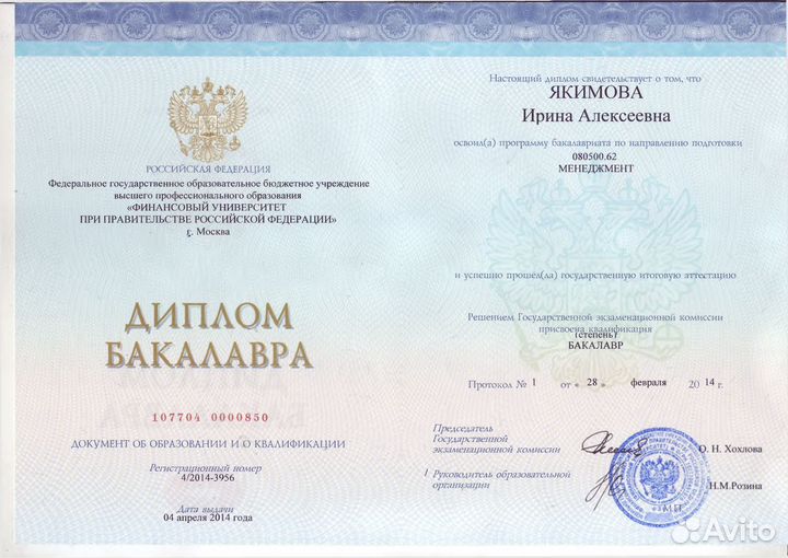 Налоговый консультант. Отчетность