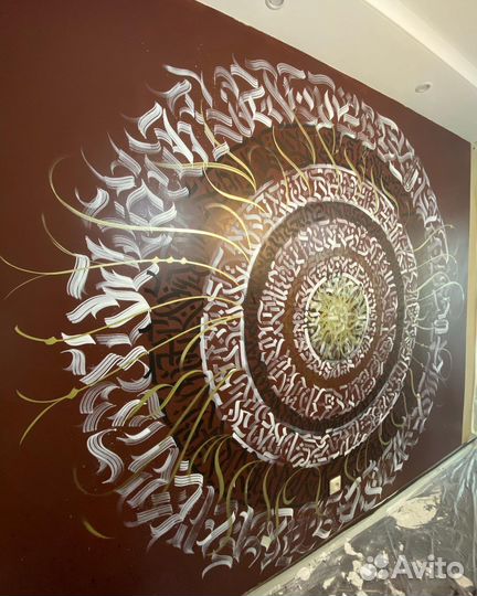 Роспись стен