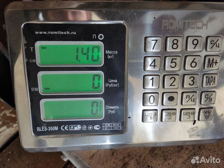 Моторчик стеклоочистителя задний Chery Tiggo 2005