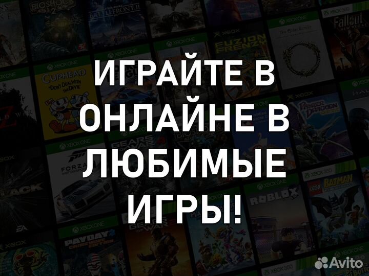 Подписка Xbox Game Pass Ultimate 1-13 + Persona 5