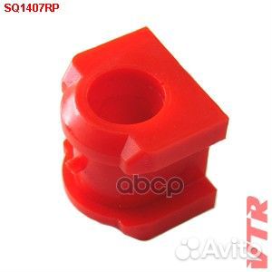 Полиуретановая втулка стабилизатора передней по