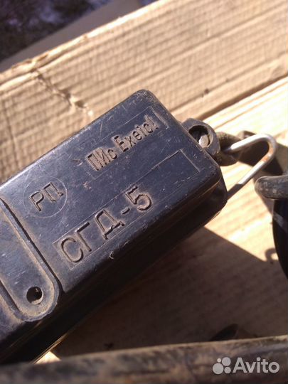 Фонарь шахтёрский